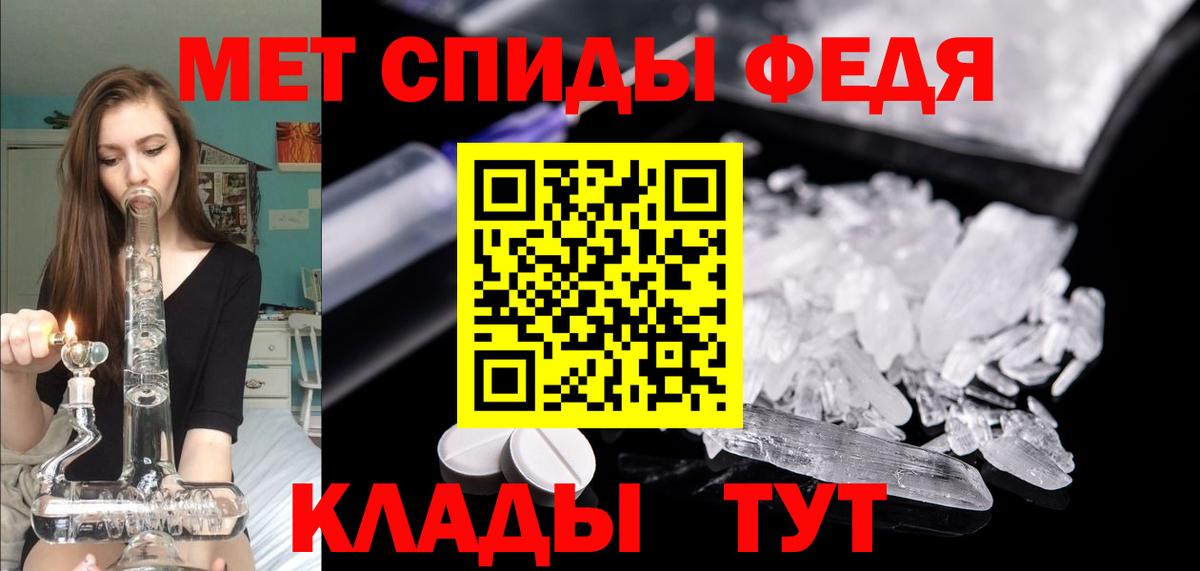 Майкоп  Амфетамин  blacksprut как войти  АМФ Premium  Вход с VPN 