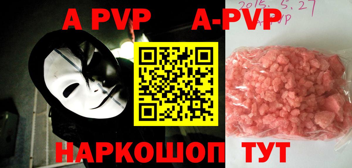 Alfa_PVP крисы CK  Вход с VPN  Майкоп 