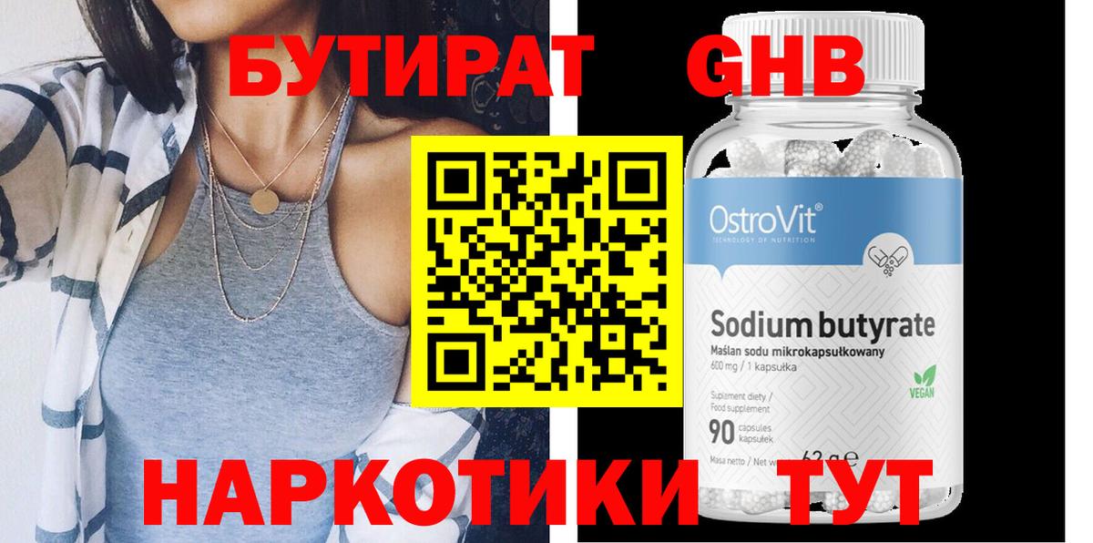 Бошки Шишки  Кокаин  Майкоп  Меф   ГАШ  Вход с VPN  A-PVP СОЛЬ кристаллы  Экстази 