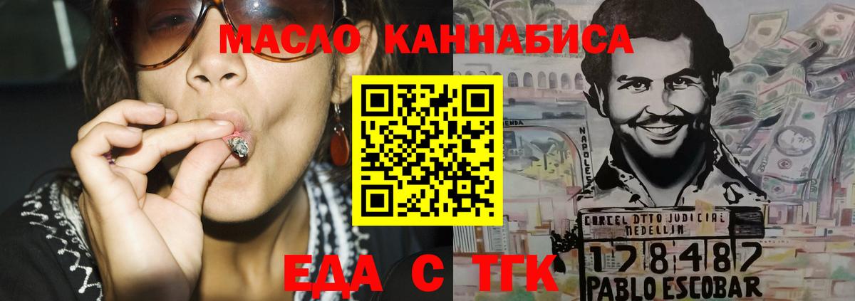 Майкоп  Canna-Cookies марихуана  Вход с VPN 