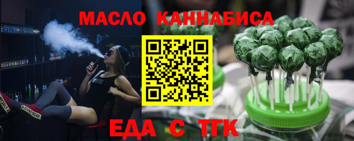 Canna-Cookies конопля Майкоп
