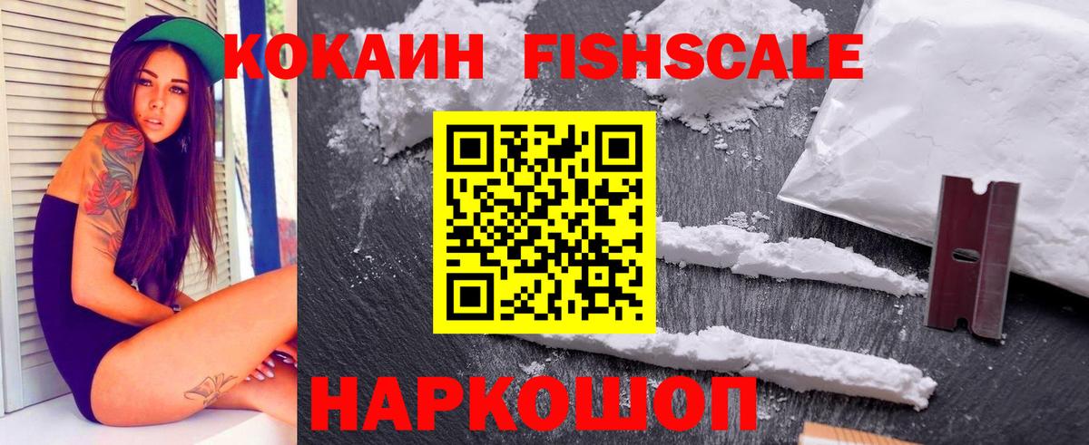 COCAIN Боливия Майкоп