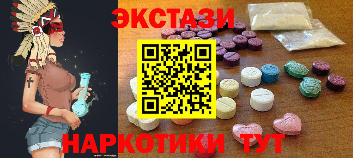 Экстази Philipp Plein  блэк спрут   ЭКСТАЗИ бентли  Майкоп  Вход с VPN 