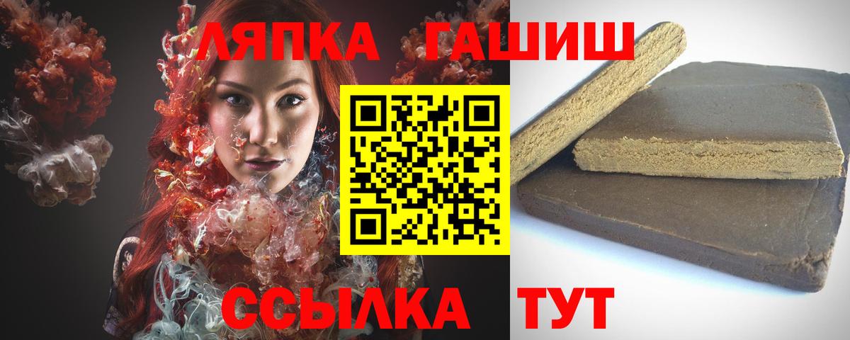 ГАШ индика сатива  ГАШ 40% ТГК  Майкоп  Вход с VPN 