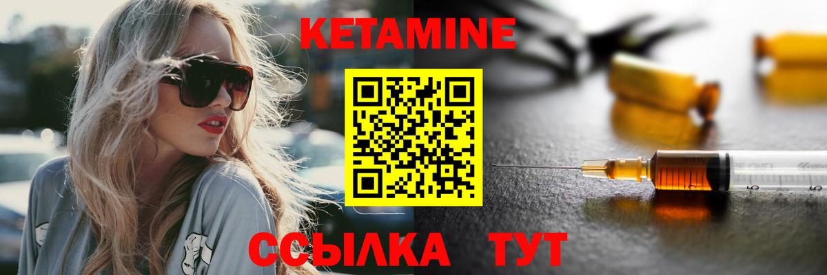 КЕТАМИН ketamine  Кетамин VHQ  Вход с VPN  Майкоп 