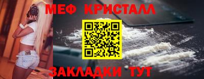 mdma Усть-Джегута