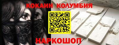 СК Уссурийск