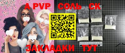 дживик Усть-Илимск