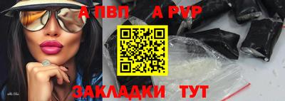 дживик Усть-Илимск