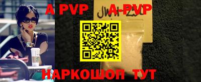 дживик Усть-Илимск