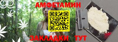 дживик Усть-Илимск