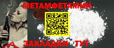 mdma Усть-Джегута