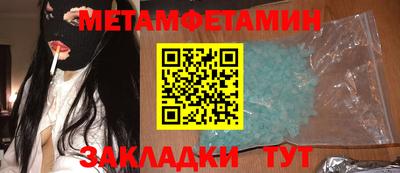дживик Усть-Илимск