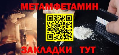 СК Уссурийск