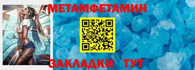 СК Уссурийск