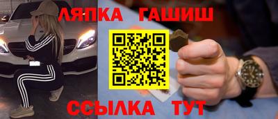 СК Уссурийск