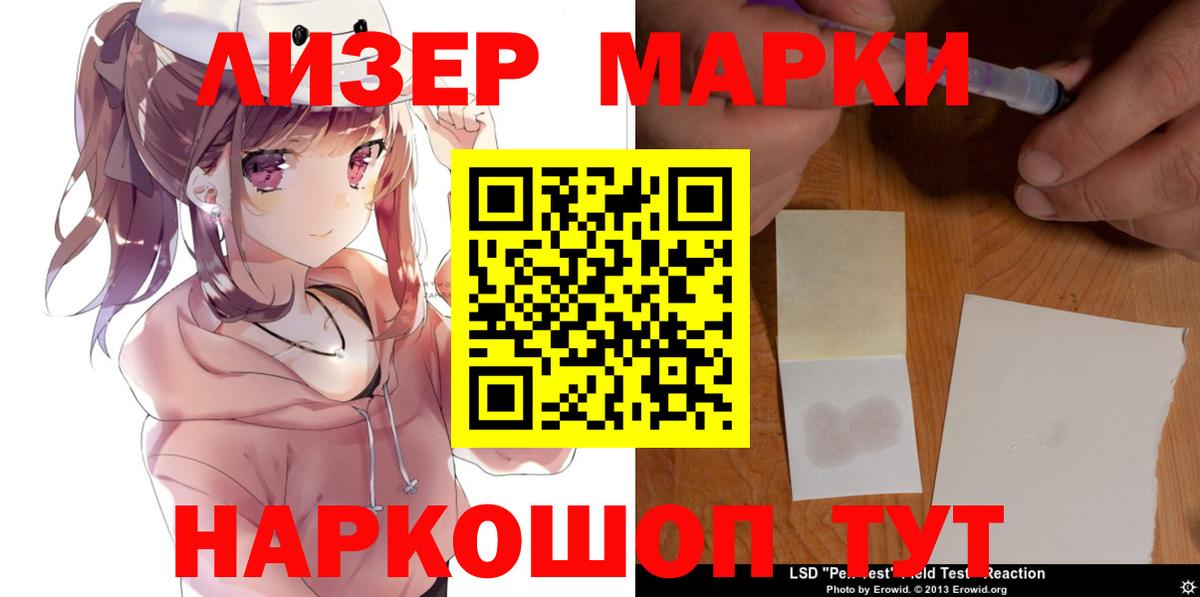 Лсд 25 экстази кислота  Лсд 25 экстази  Майкоп  Вход с VPN  Лсд 25 экстази кислота 
