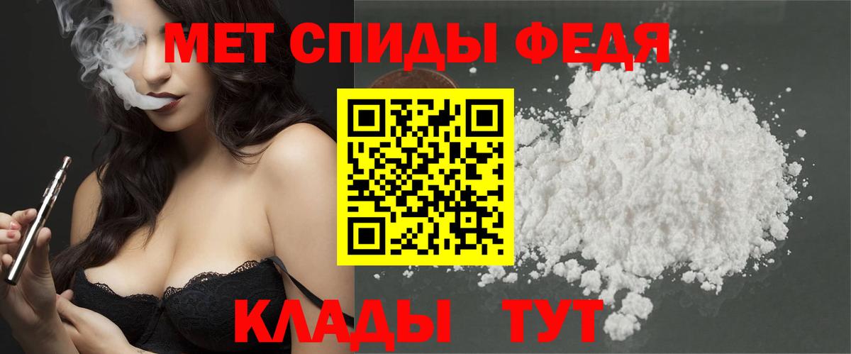 Майкоп  Метамфетамин кристалл  Вход с VPN  Метамфетамин кристалл 