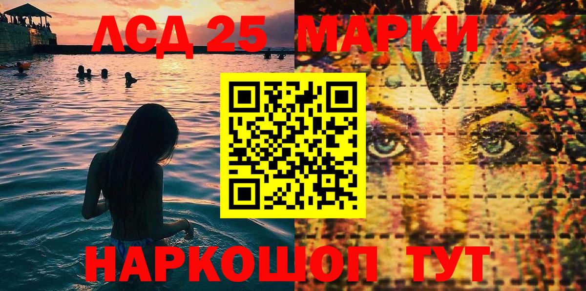Наркотические марки 1,5мг Майкоп