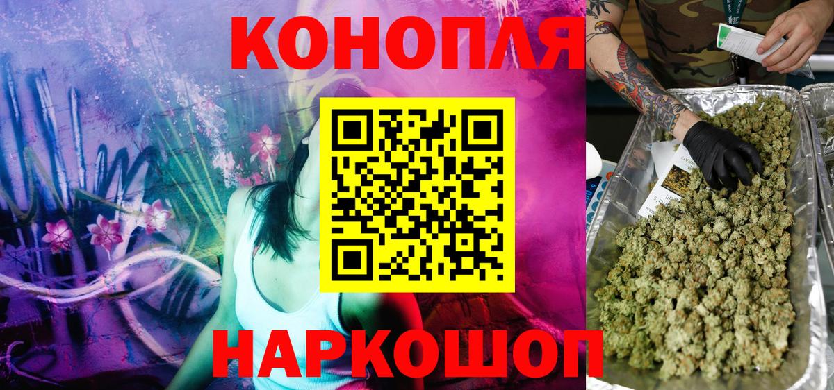 Майкоп  Бошки Шишки конопля  МАРИХУАНА конопля  Бошки Шишки конопля  Вход с VPN 